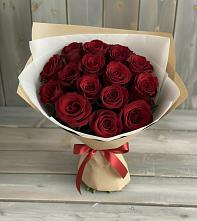 Букет Блистательный в Ерзовке